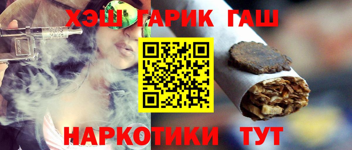 ГАШ Premium Шелехов
