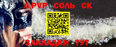 таблы Лесосибирск