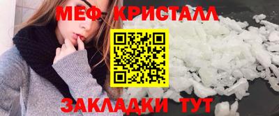 метамфетамин Ликино-Дулёво