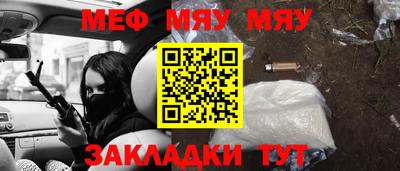 метамфетамин Ликино-Дулёво