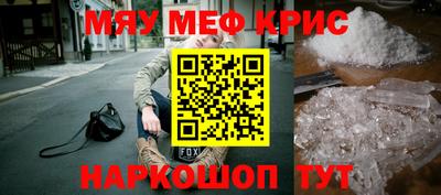 метамфетамин Ликино-Дулёво
