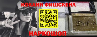 эйфоретик Ливны
