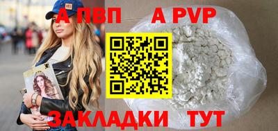 таблы Лесосибирск