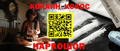 эйфоретик Ливны
