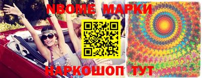 эйфоретик Ливны