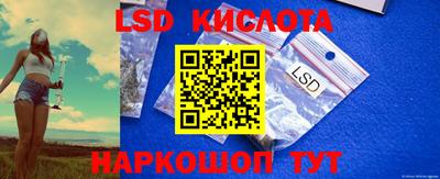 таблы Лесосибирск