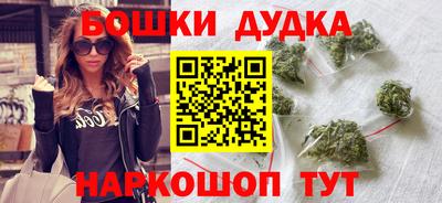 эйфоретик Ливны