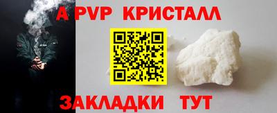 таблы Лесосибирск