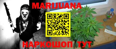 эйфоретик Ливны