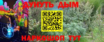 таблы Лесосибирск