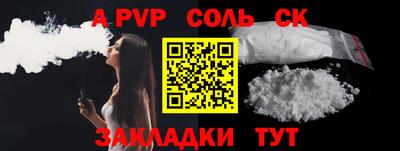 таблы Лесосибирск
