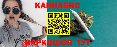 эйфоретик Ливны