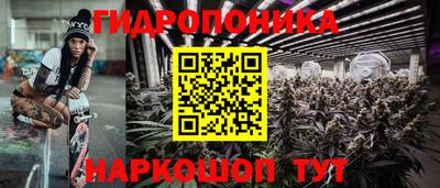метамфетамин Ликино-Дулёво