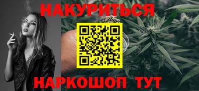 эйфоретик Ливны