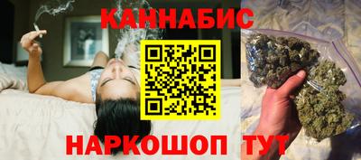 эйфоретик Ливны