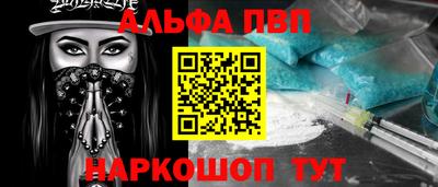 таблы Лесосибирск