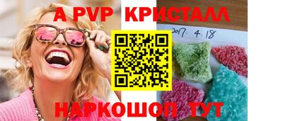 эйфоретик Ливны