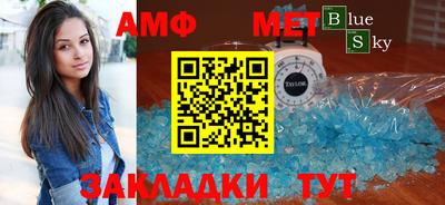 метамфетамин Ликино-Дулёво