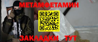 таблы Лесосибирск