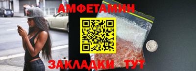 метамфетамин Ликино-Дулёво