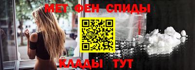 таблы Лесосибирск