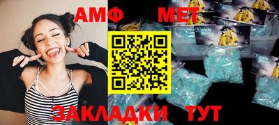 таблы Лесосибирск