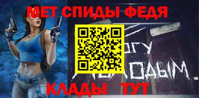 эйфоретик Ливны