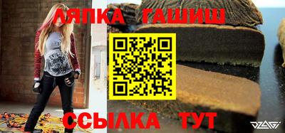 таблы Лесосибирск