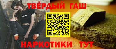 таблы Лесосибирск