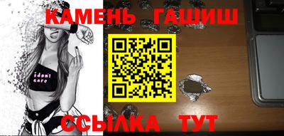 таблы Лесосибирск