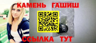 таблы Лесосибирск