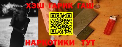 таблы Лесосибирск
