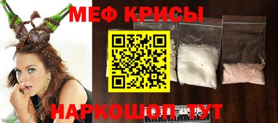 эйфоретик Ливны