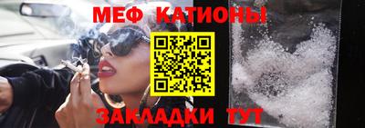 метамфетамин Ликино-Дулёво