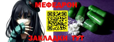 эйфоретик Ливны