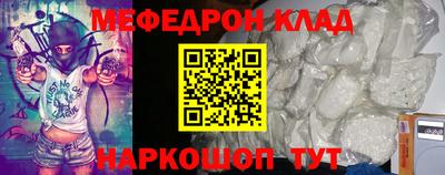 таблы Лесосибирск