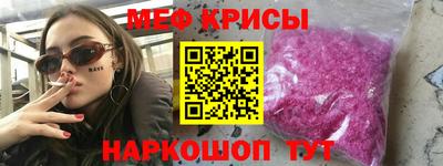 эйфоретик Ливны