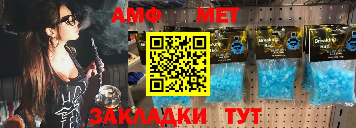 МЕФ  A-PVP СК   LSD-25  Где продают наркотики?  Шелехов  МЕФ кристаллы  МДМА  ГАШ  ГЕРОИН  Вход с VPN 