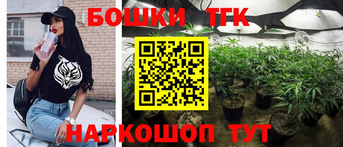 Шишки марихуана Ganja  Марихуана конопля  Вход с VPN  Шелехов  Бошки марихуана SATIVA & INDICA  Бошки Шишки семена 